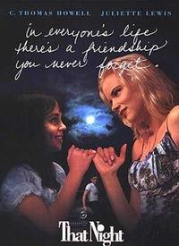 艳夏春夜,浪漫时光里的温馨邂逅